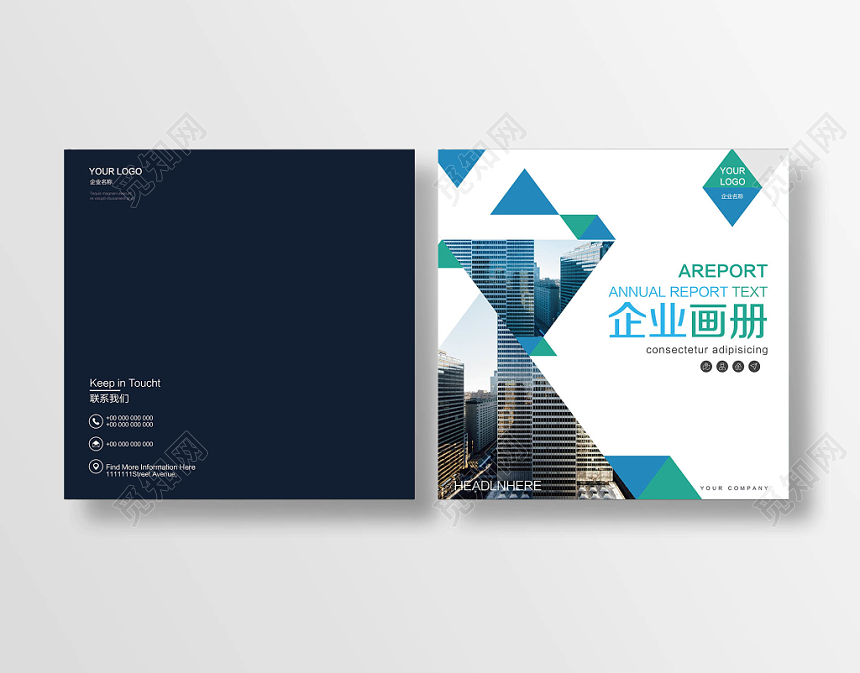大气简约深蓝色企业宣传画册封面设计