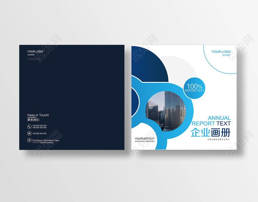 时尚创意企业宣传画册封面设计