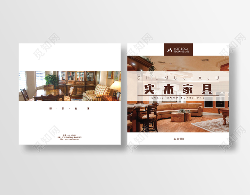 中式实木家具画册精致生活宣传册封面
