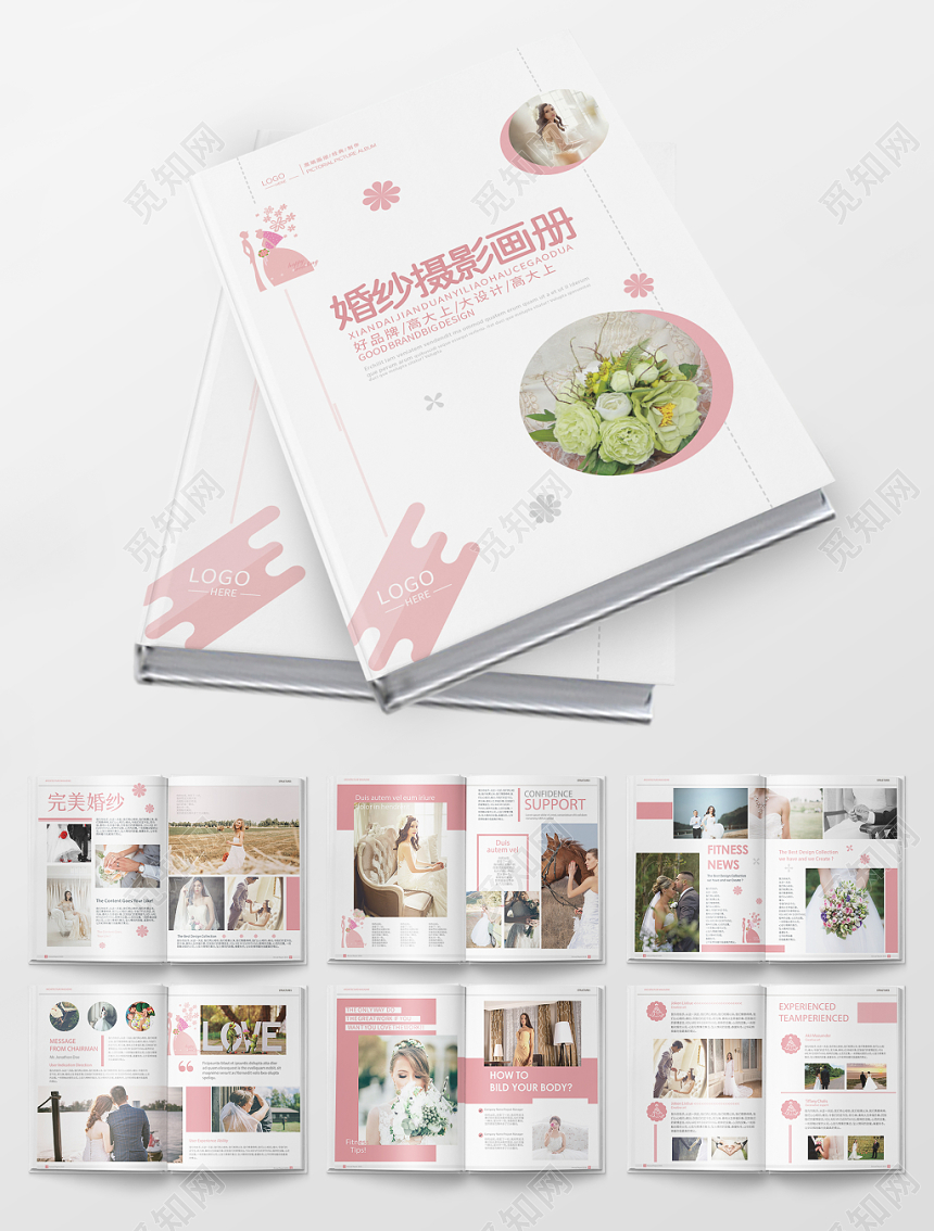 清新简约婚纱摄影画册模板