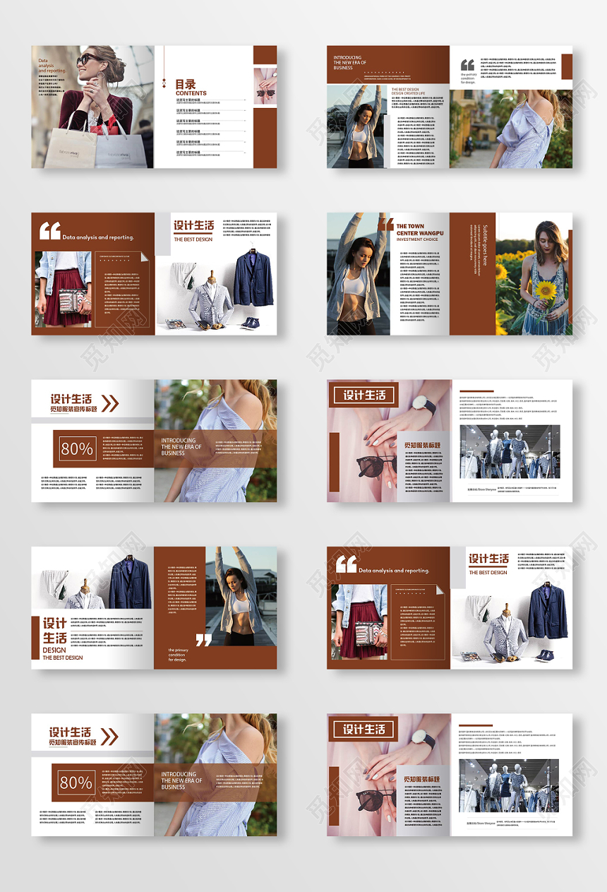 棕色冷酷潮流时装推荐服装产品画册