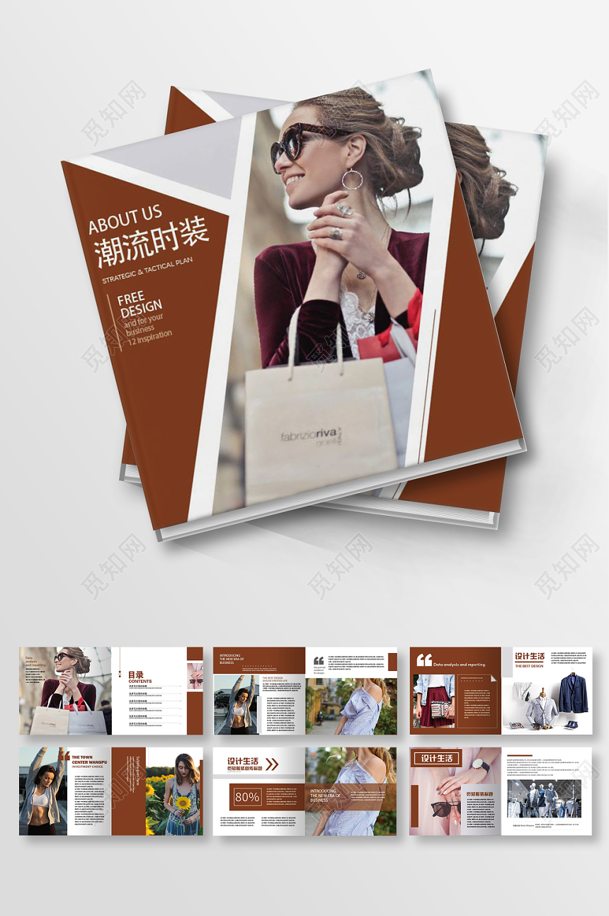 棕色冷酷潮流时装推荐服装产品画册