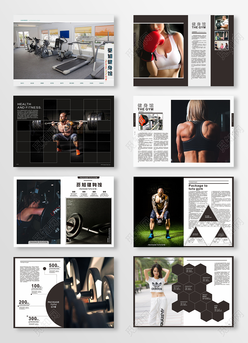 清新简约大气健身会所健身房运动健身画册全套模板