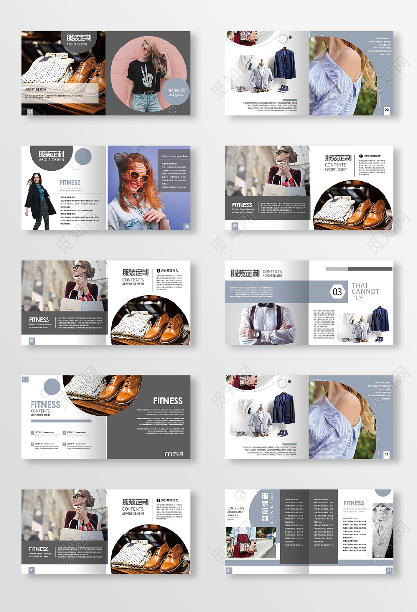 灰色商务服装定制服装产品画册宣传册