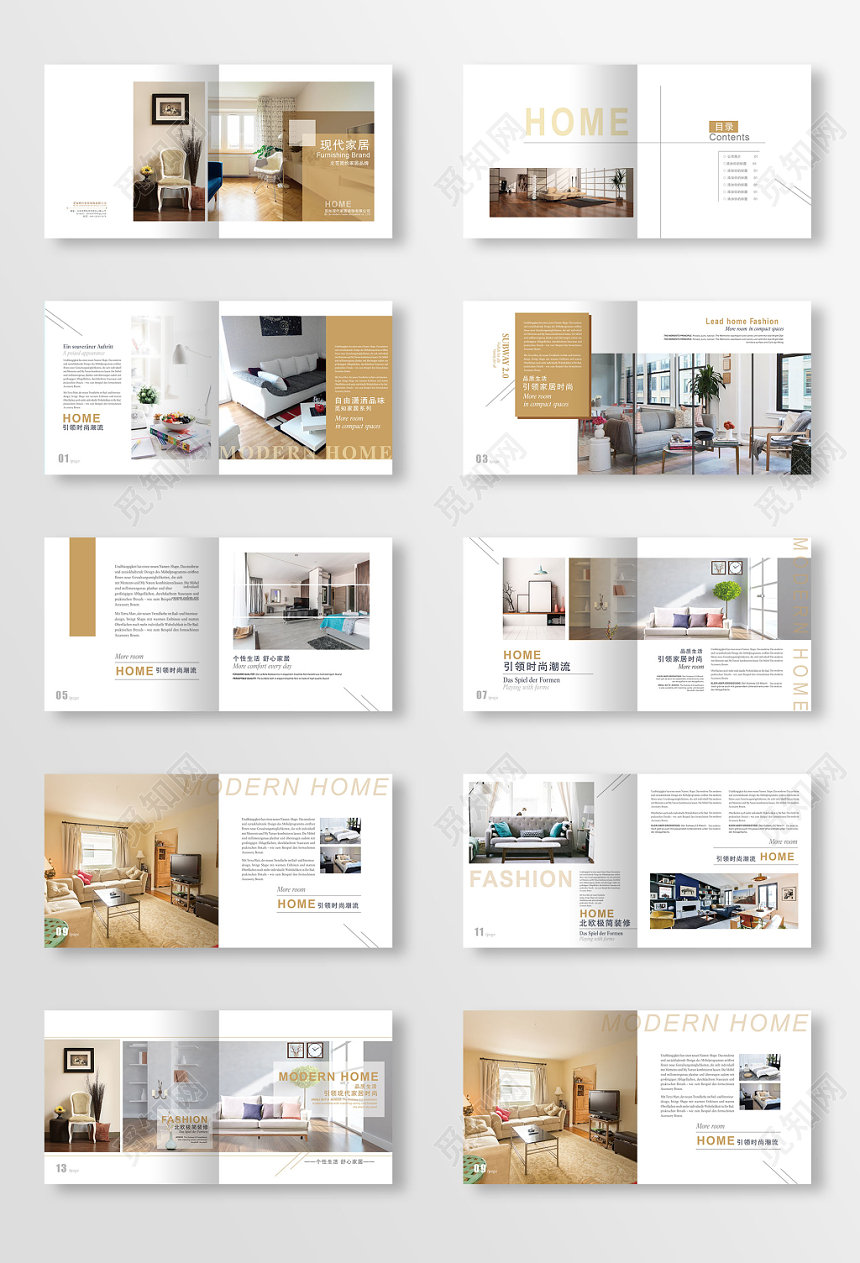 文艺时尚简约现代棕色家居装饰画册