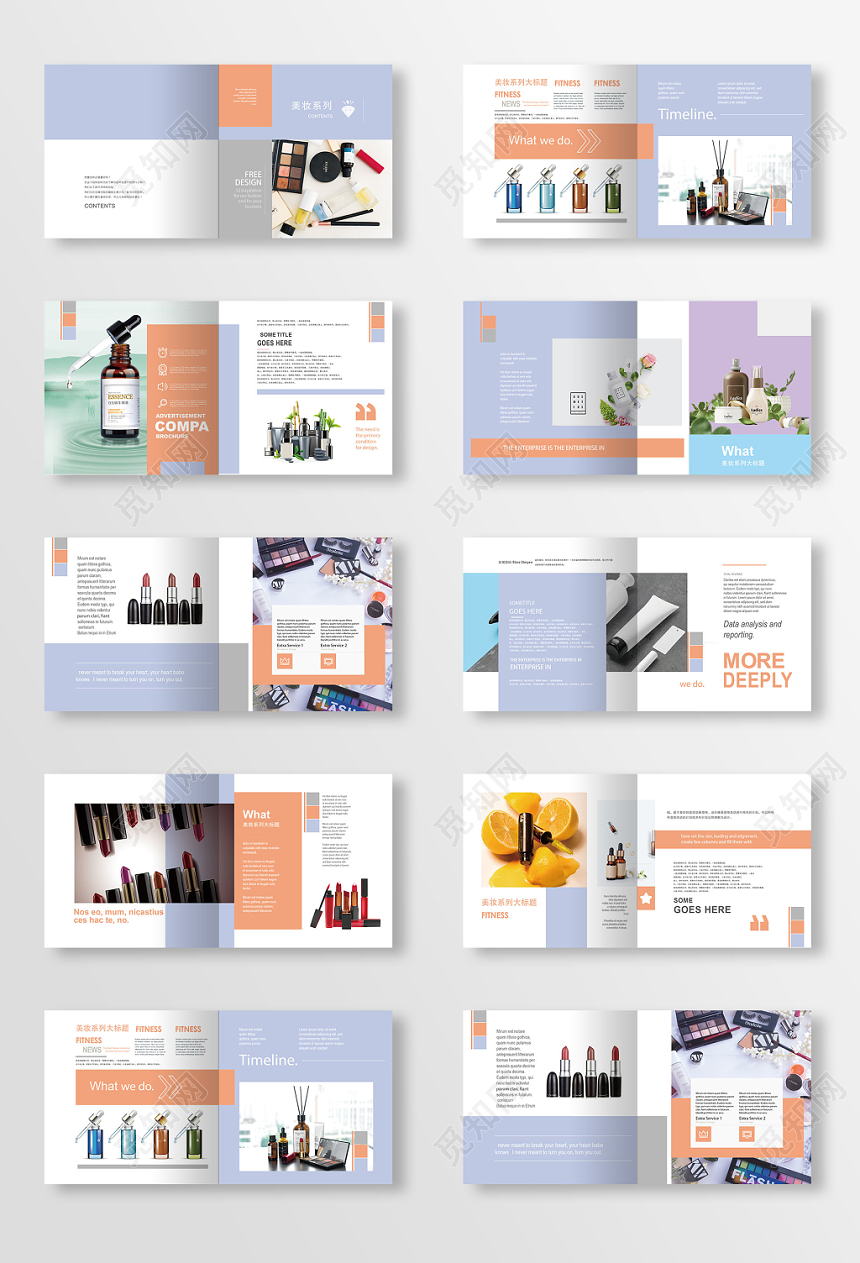 简约时尚大气彩色美妆彩妆系列画册