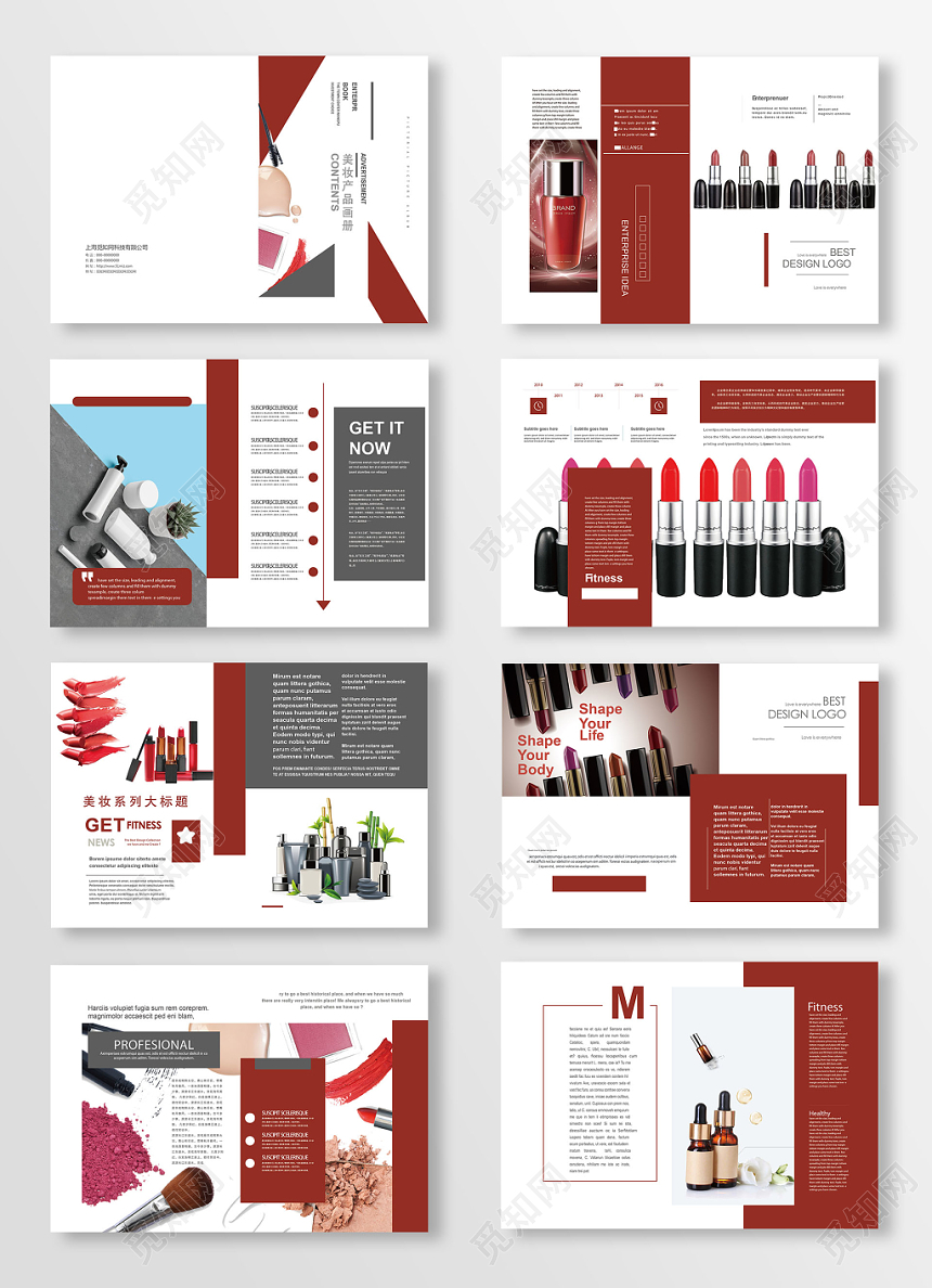 简约时尚大气红色美妆彩妆产品系列画册封面