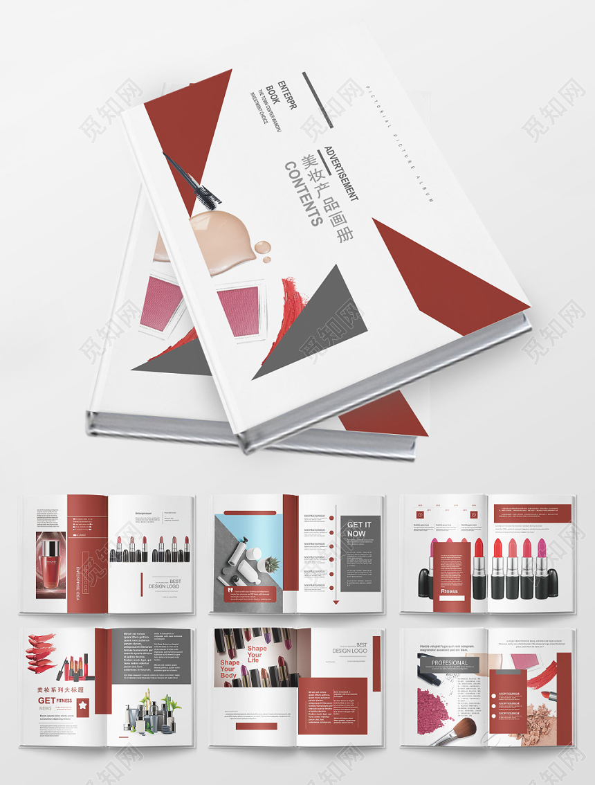 简约时尚大气红色美妆彩妆产品系列画册封面