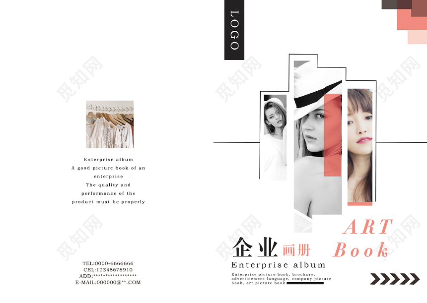 简约风服装产品企业画册封面设计