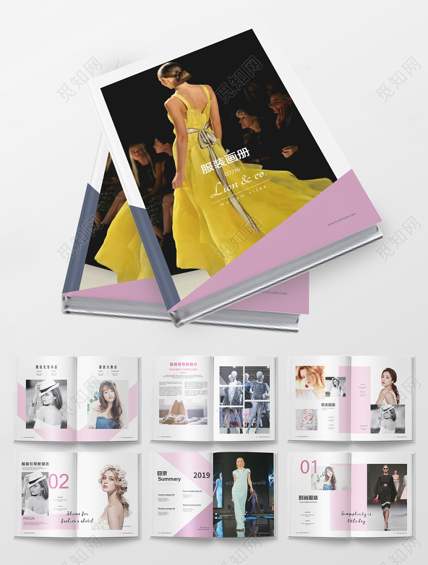 高端大气服装时装产品画册