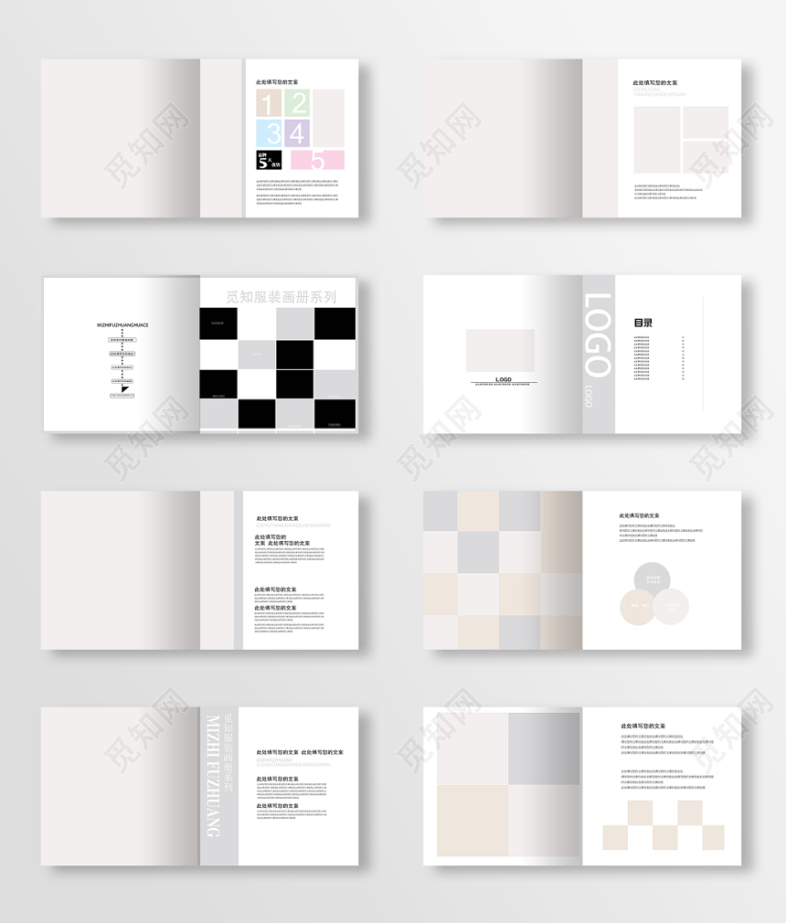 简约大气服装时装产品画册