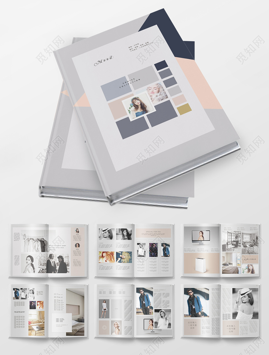 时尚简约风服装时装产品画册