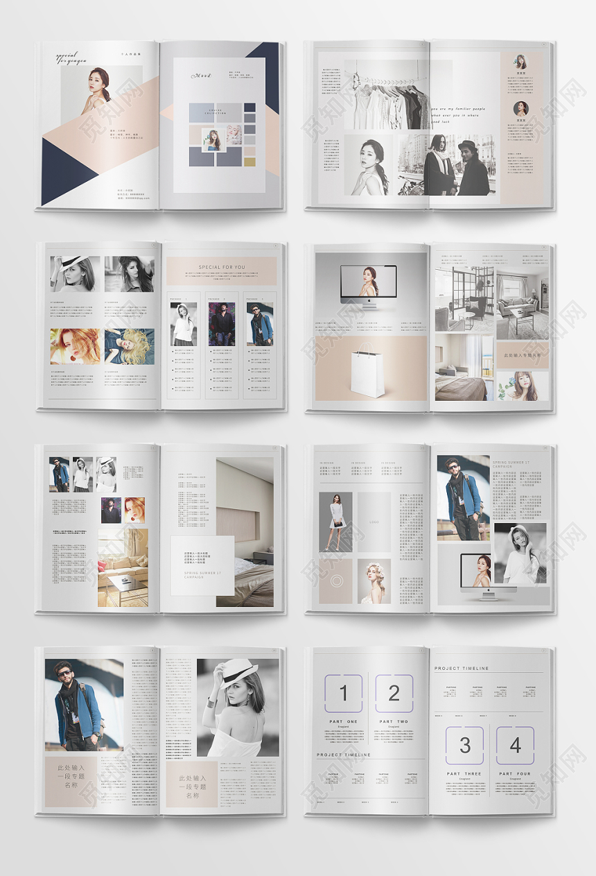 时尚简约风服装时装产品画册
