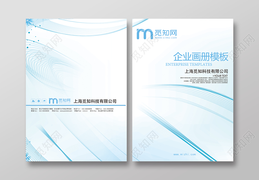 蓝色简约封面蓝色简约封面