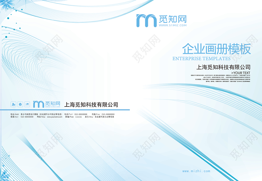 蓝色简约封面蓝色简约封面