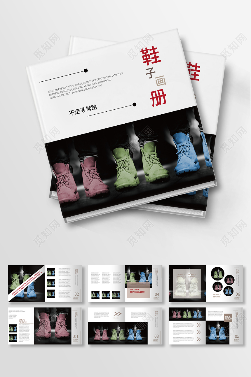 欧美风简约大气产品画册