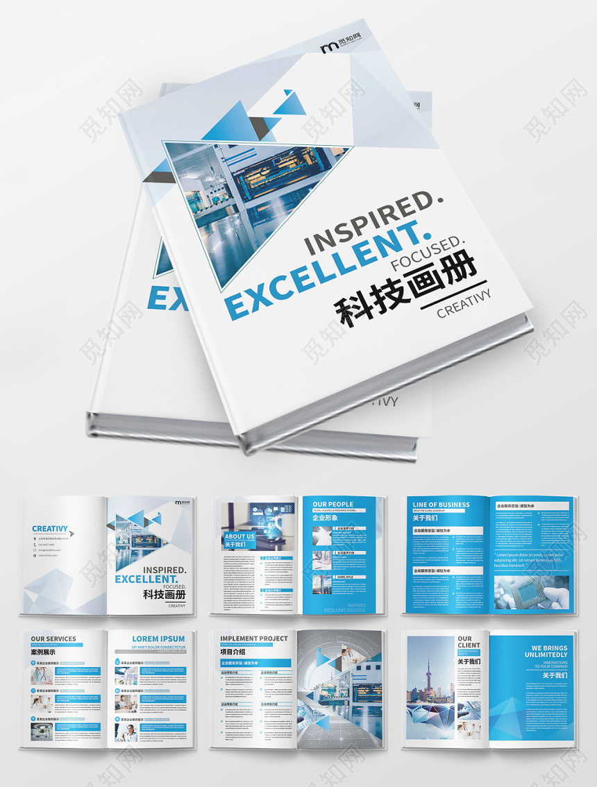 蓝色科技画册整套设计