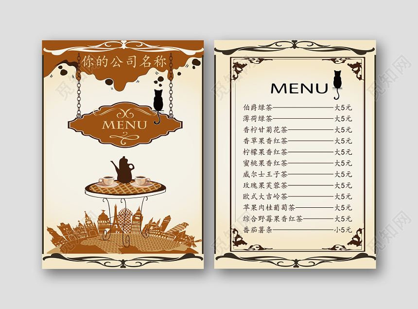 卡通手绘欧式元素风格价目表奶茶店菜单