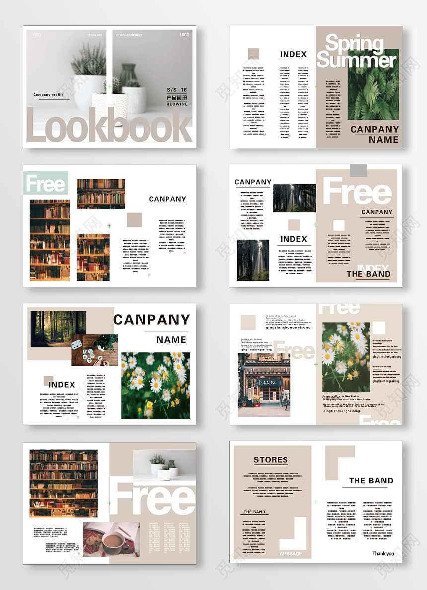 清新简约简洁插图产品画册宣传