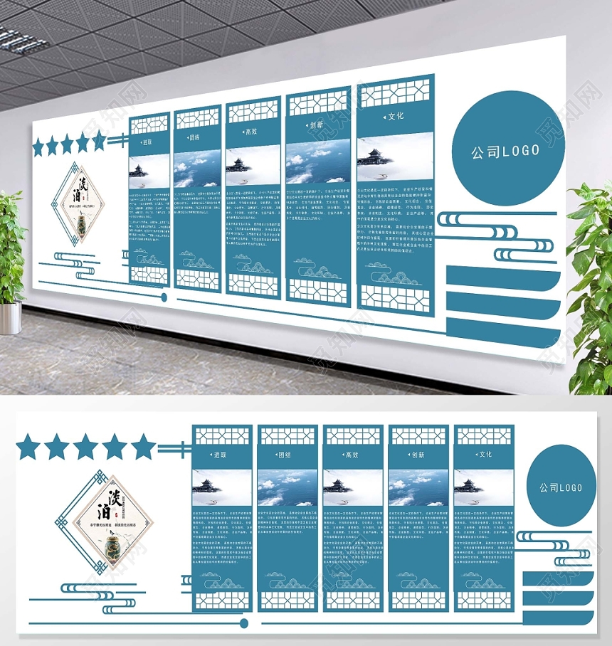 党政简约廉政文化墙淡泊展示文化墙