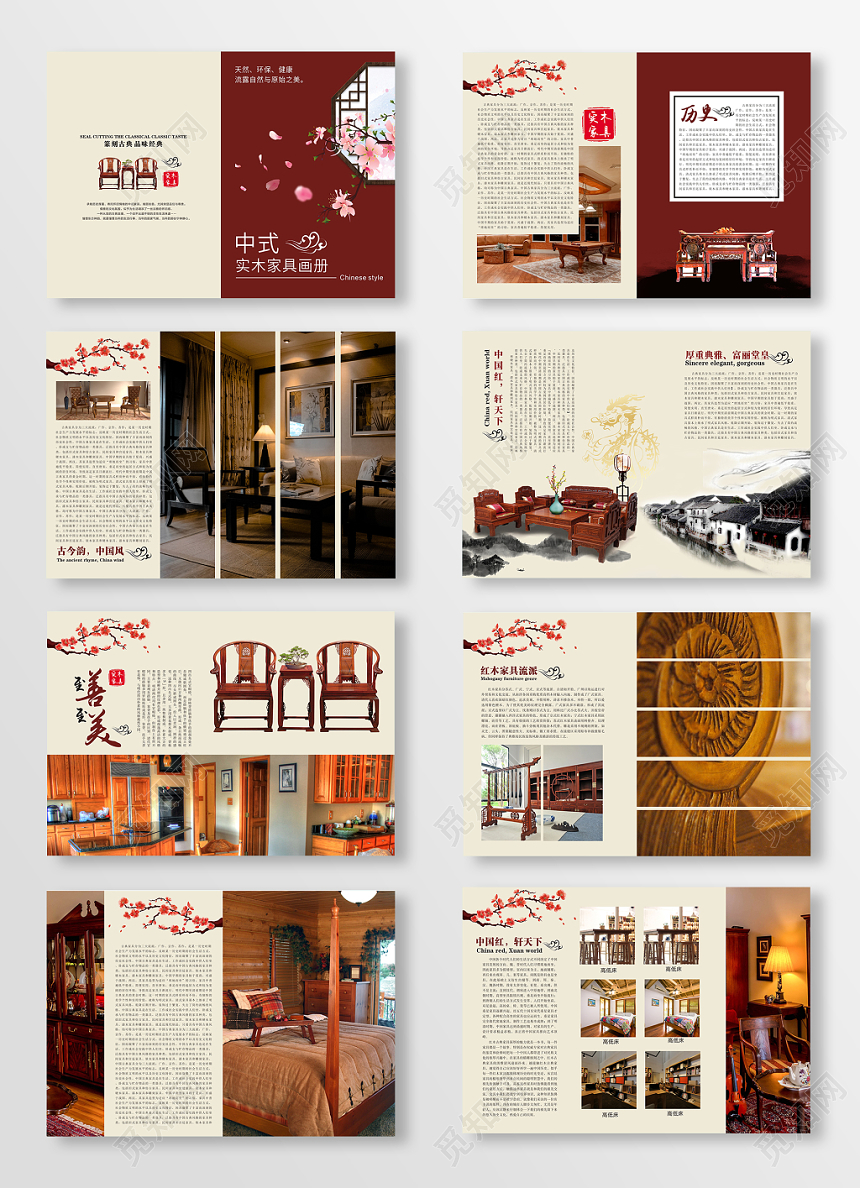 家具画册中式家具红色大气宣传画册