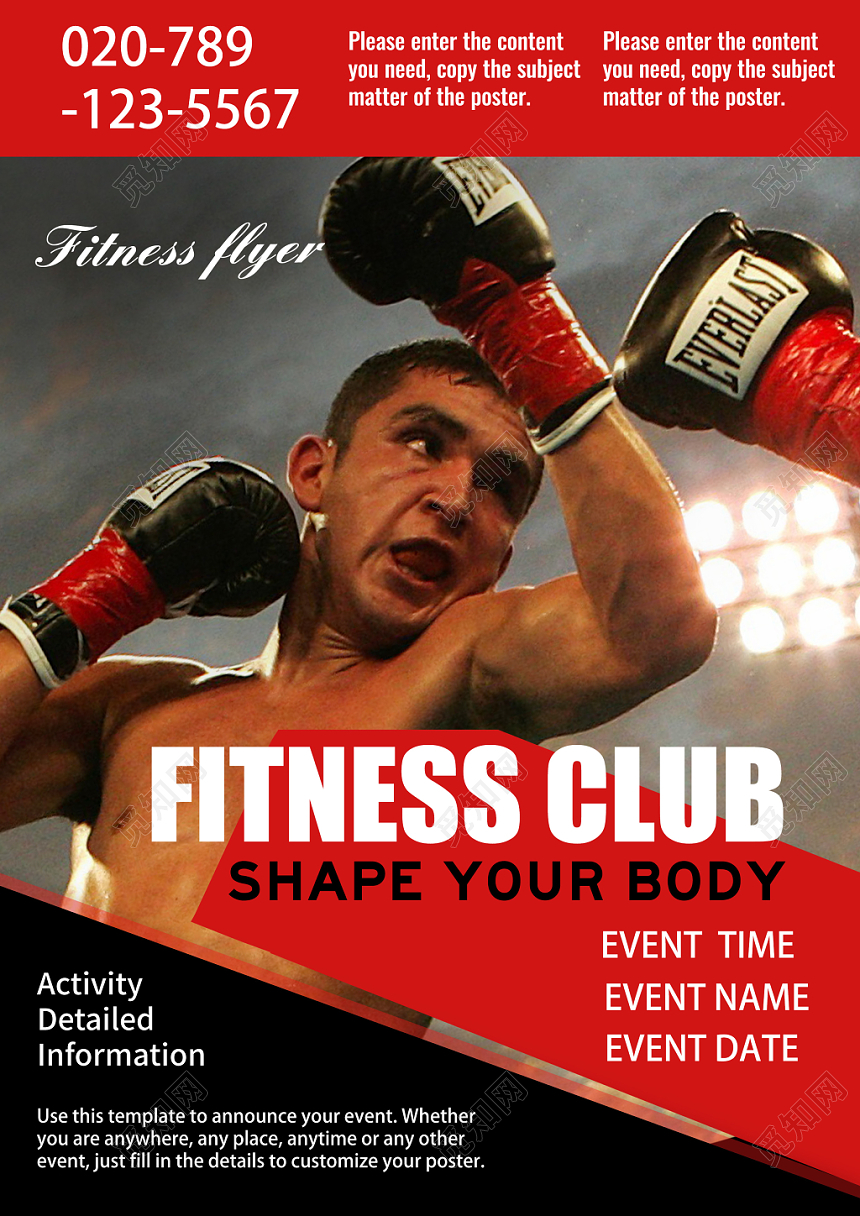 简约大气拳击比赛宣传海报