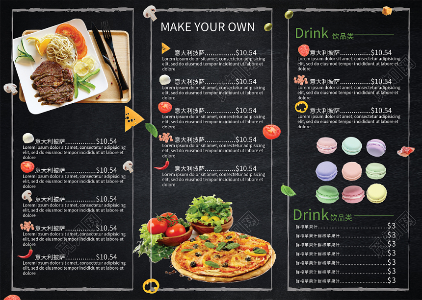 黑色背景食尚新品西餐菜单折页