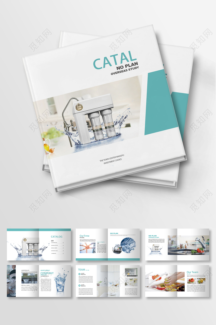 纯色高端大气简约公司产品画册厨房净水器宣传册