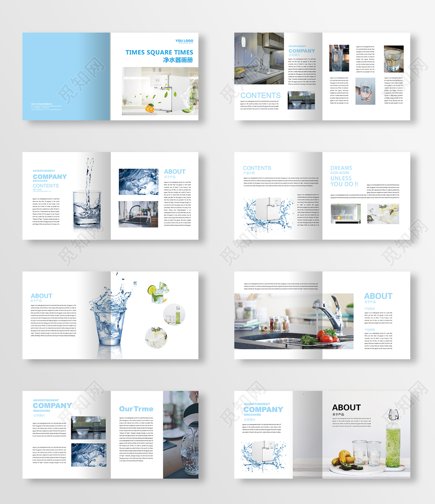蓝色简约大气公司产品宣传册厨房净水器画册