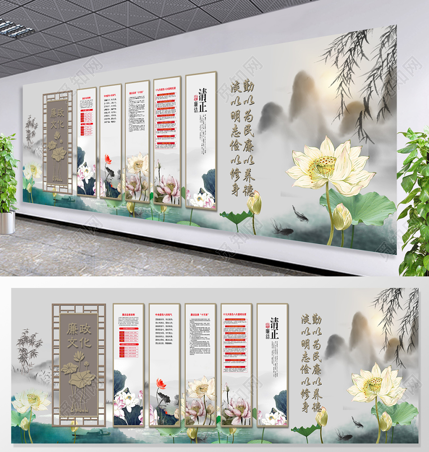 中国风廉政文化墙党员活动室文化墙展板设计