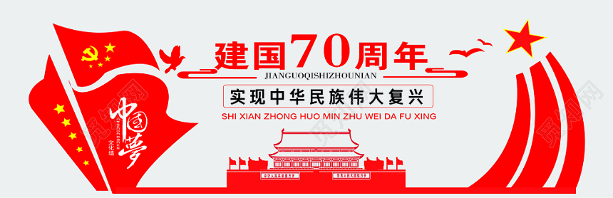 文化墙建党文化墙设计