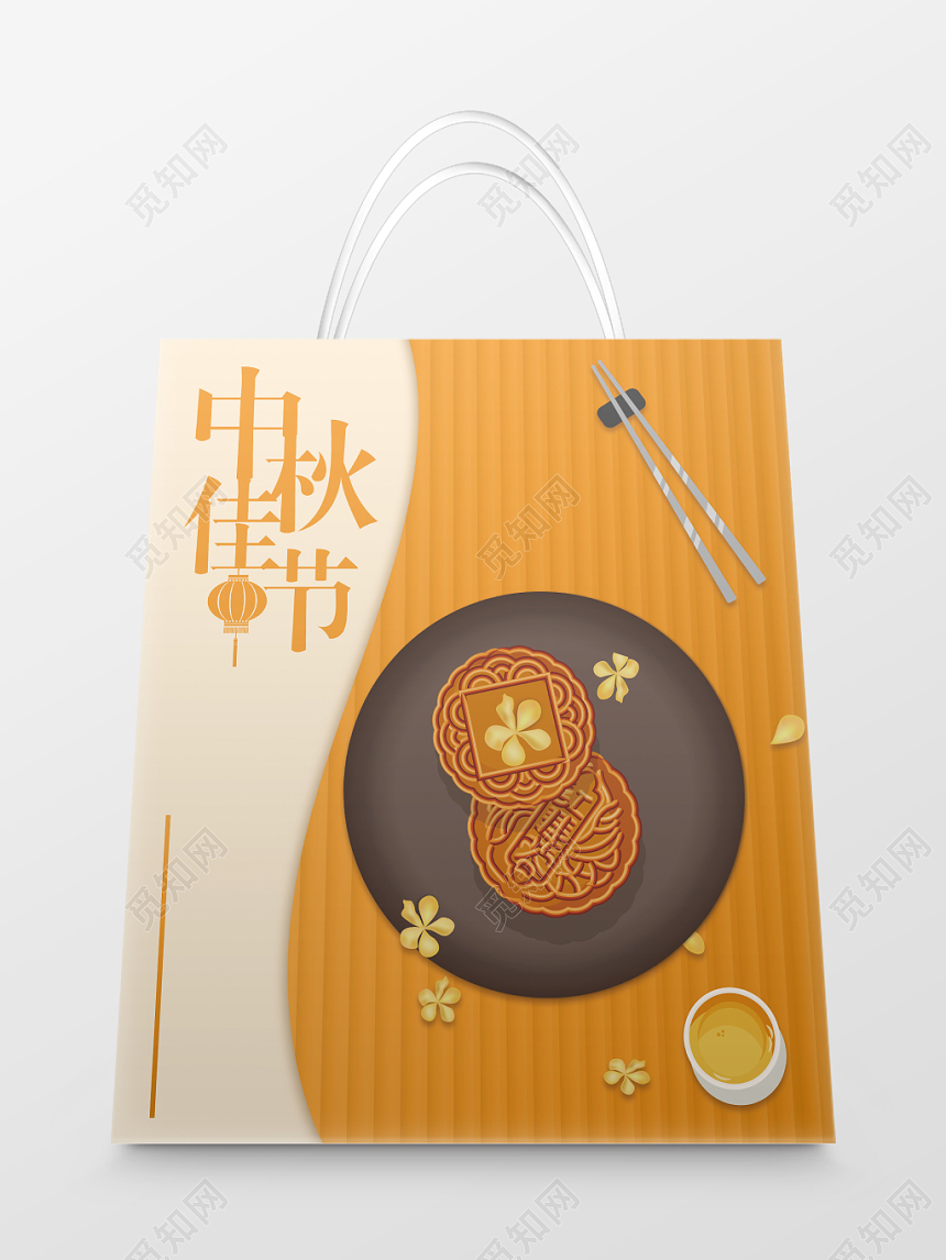 中秋包装黄色简约中秋节月饼礼盒包装手提袋