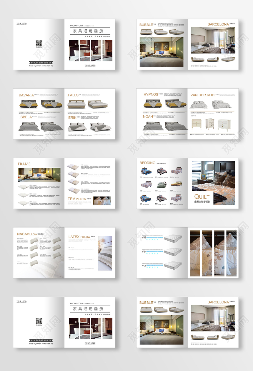 家具画册时尚简约白色创意宣传画册