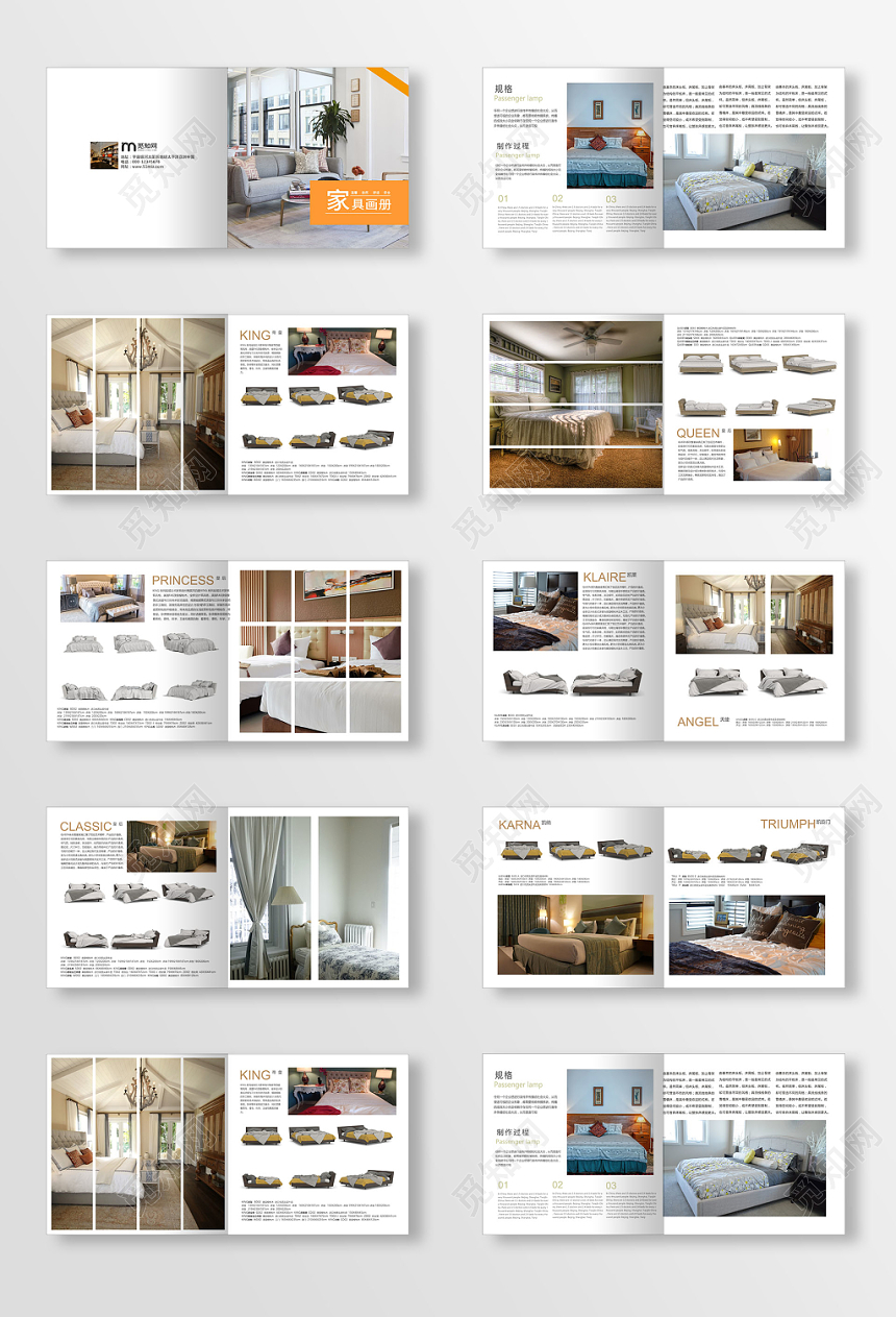 家具画册灰色时尚简约创意宣传画册