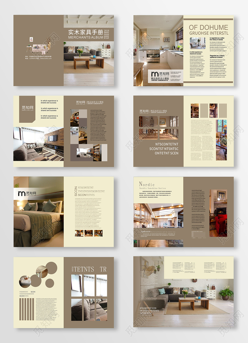 家具画册宣传实木棕色简约时尚宣传画册