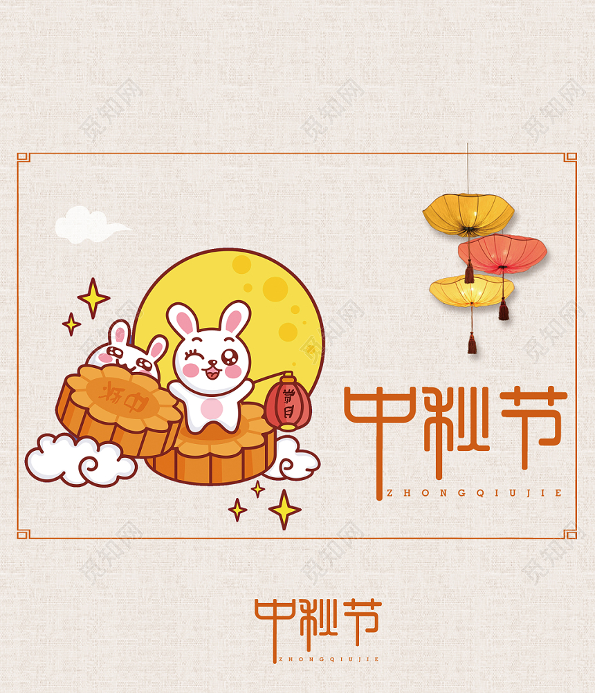 简约风中秋节礼盒包装手提袋设计