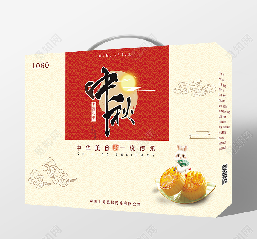 中秋包装简约中国风中秋节礼盒包装手提袋设计