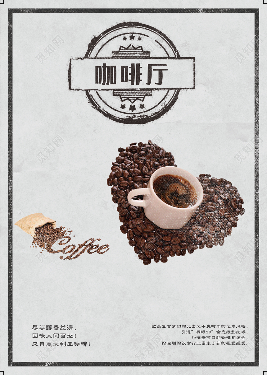 简约咖啡馆文艺休闲放松菜单