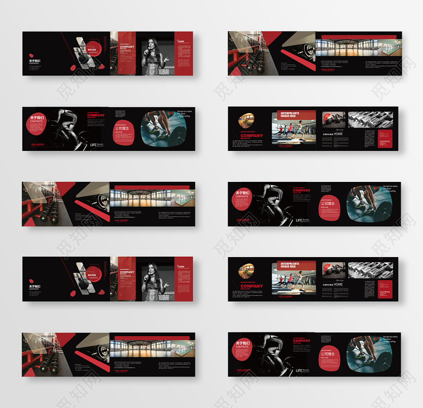 高端大气简约健身房促销宣传画册