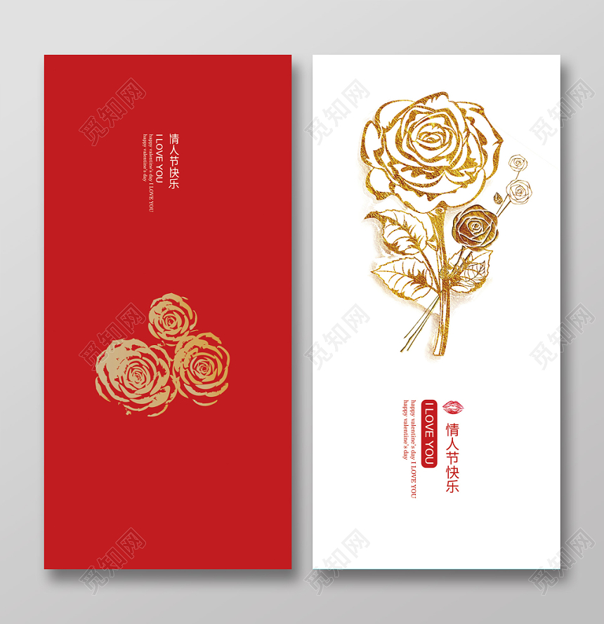 红色浪漫金色玫瑰情人节贺卡