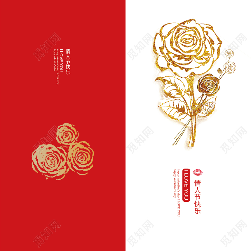 红色浪漫金色玫瑰情人节贺卡