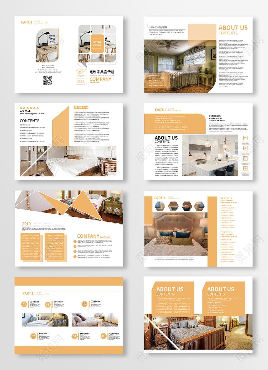 简约实木家具画册排版定制家具宣传册