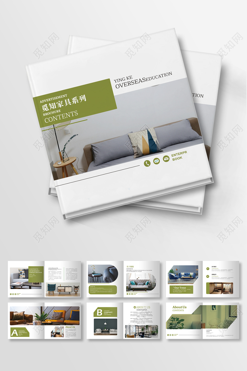 北欧家具画册整套小清新风格