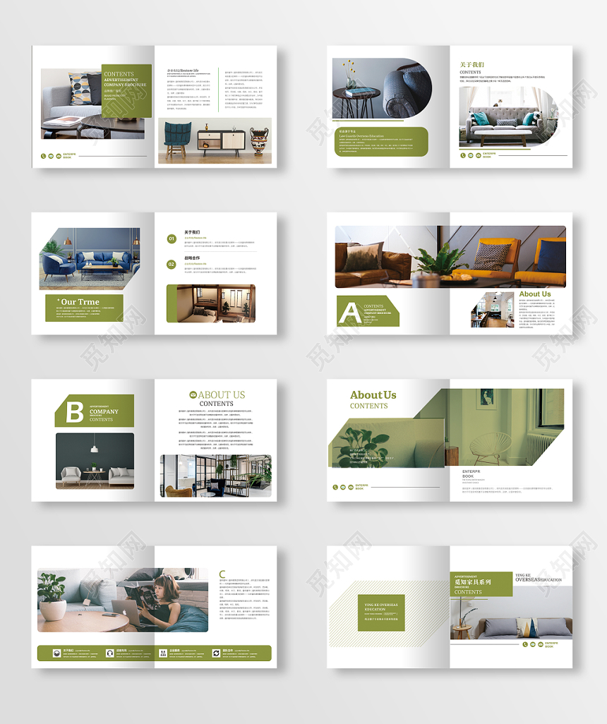 北欧家具画册整套小清新风格