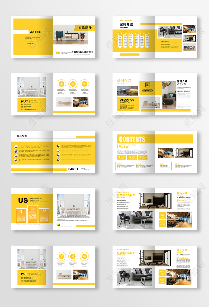 简洁时尚干净整套家具画册设计排版