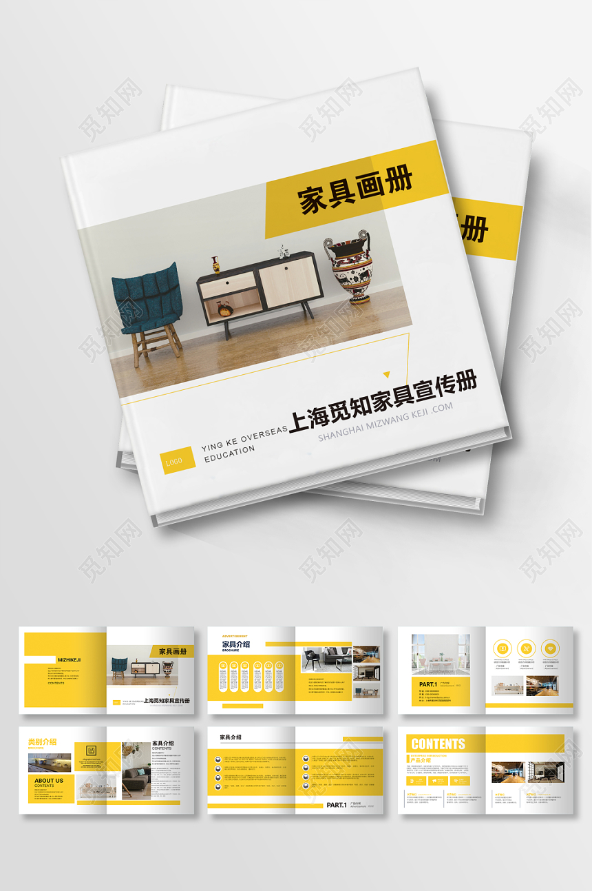 简洁时尚干净整套家具画册设计排版