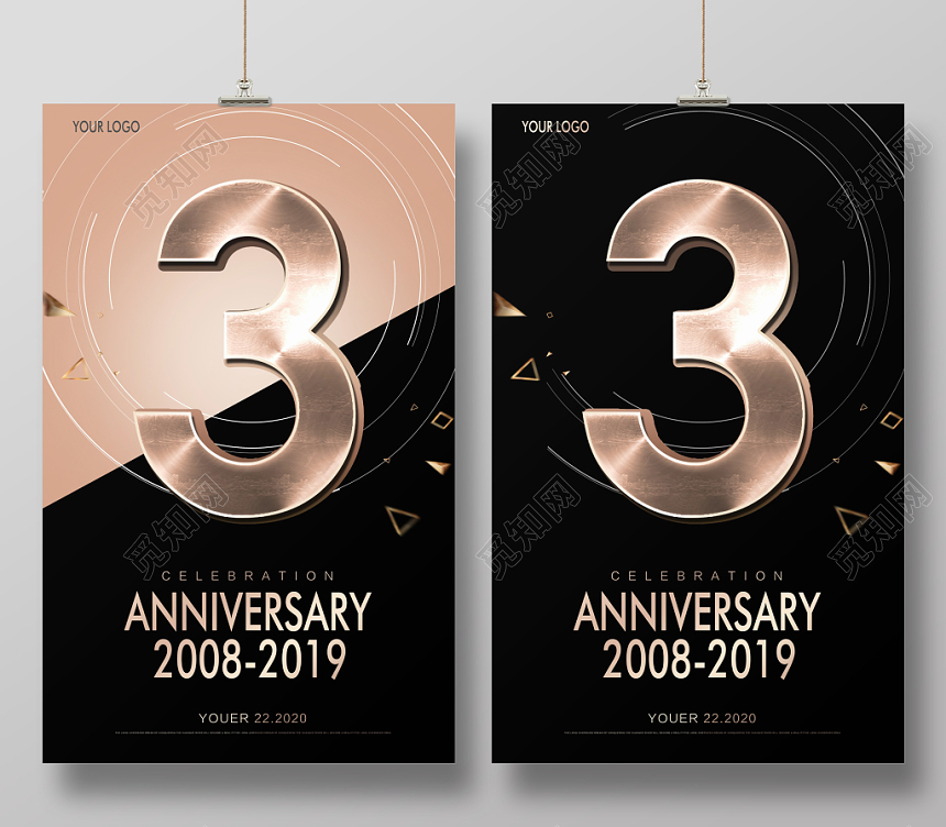 黑色时尚3周年店庆商场促销海报设计