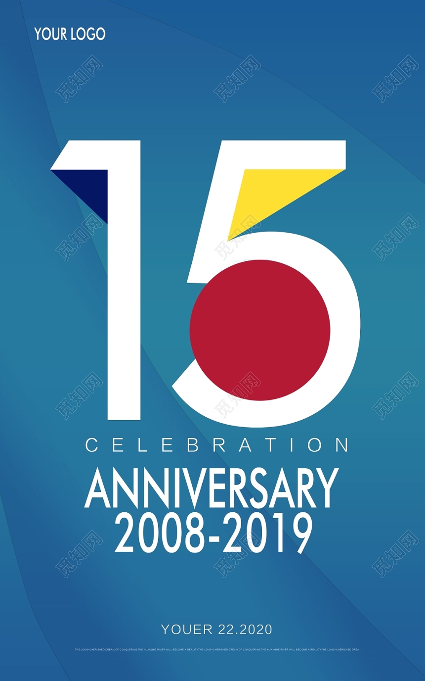 红色简约时尚周年庆促销海报设计