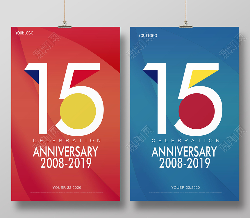 红色简约时尚周年庆促销海报设计