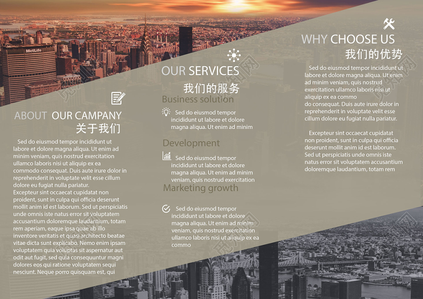 灰色浅黄色复古都市风公司企业宣传页折页